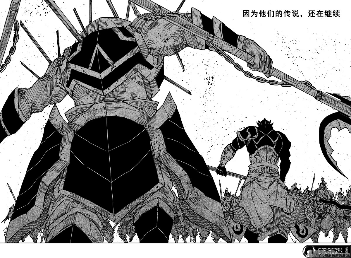 二零一 英雄23