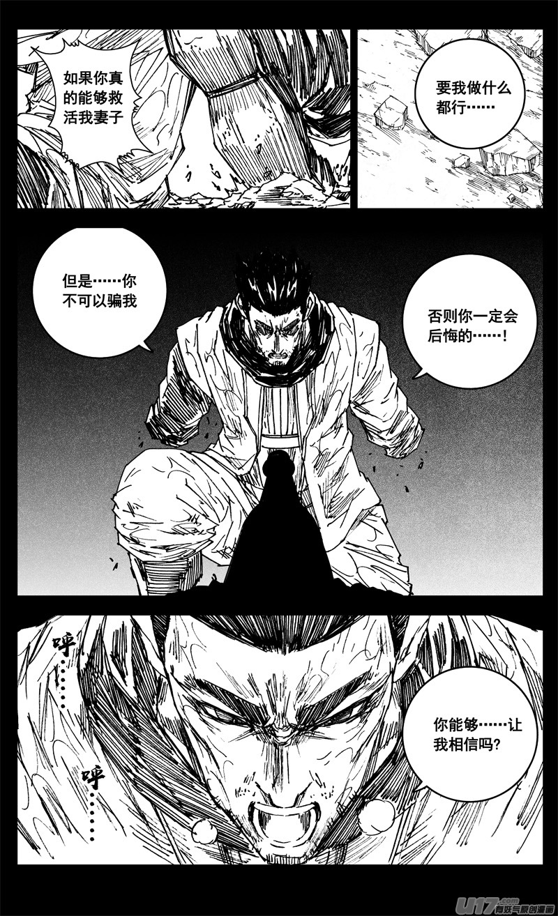 三四零 海岸14