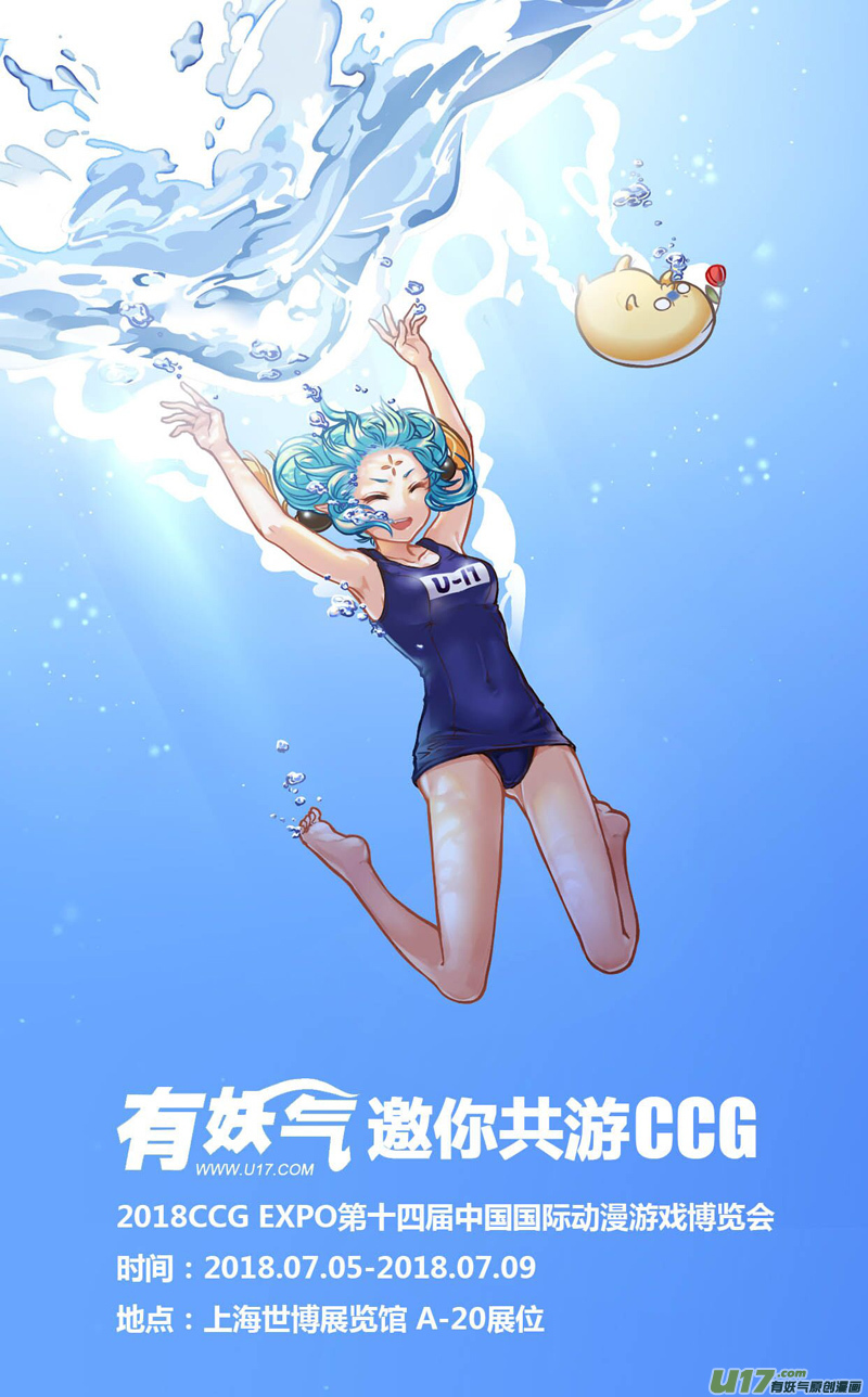 二一三 龙胆20