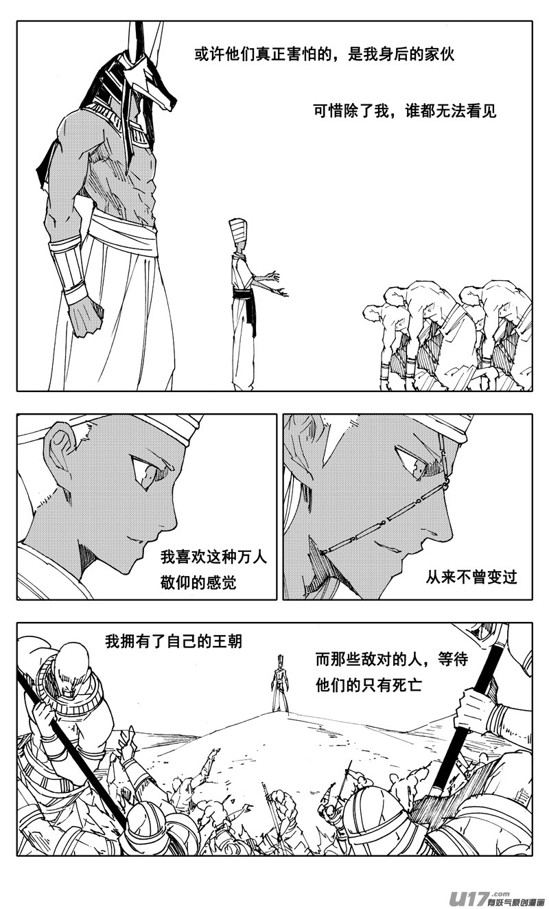 二二七 霸王1