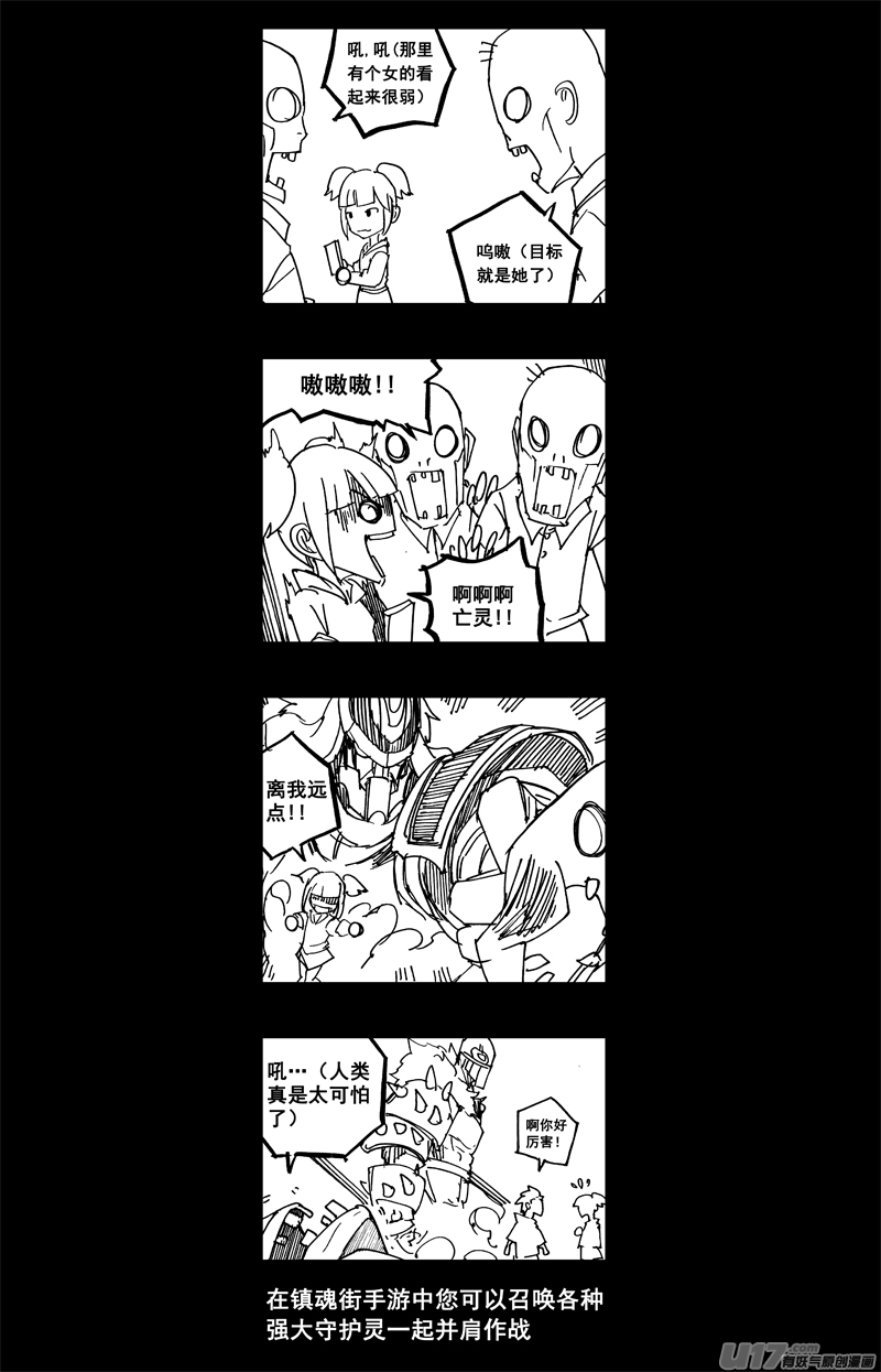 一百四十七 修道院17