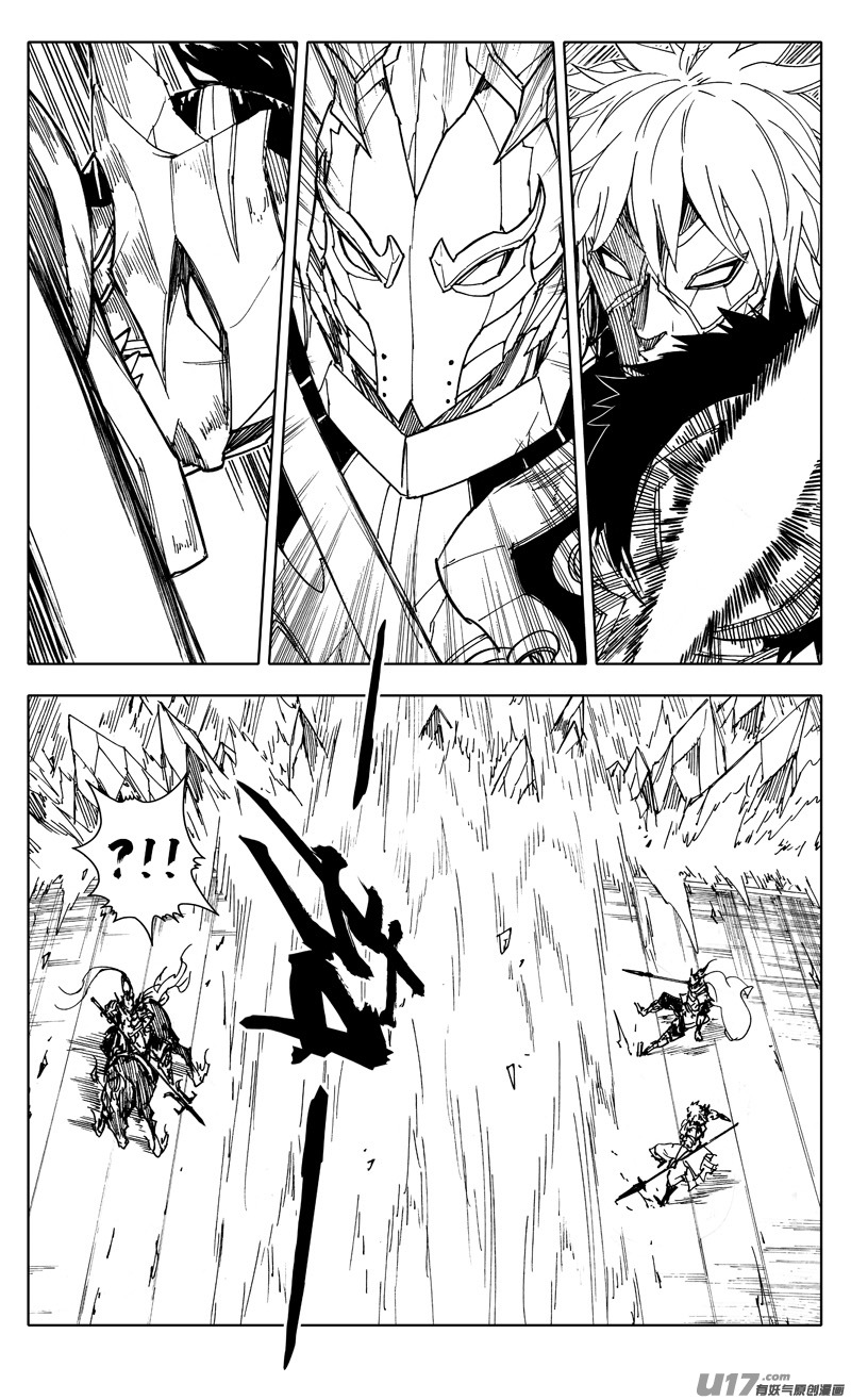 二零六 武神12