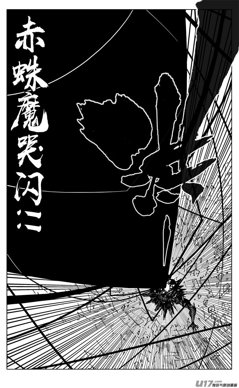 二四九 赤魔9