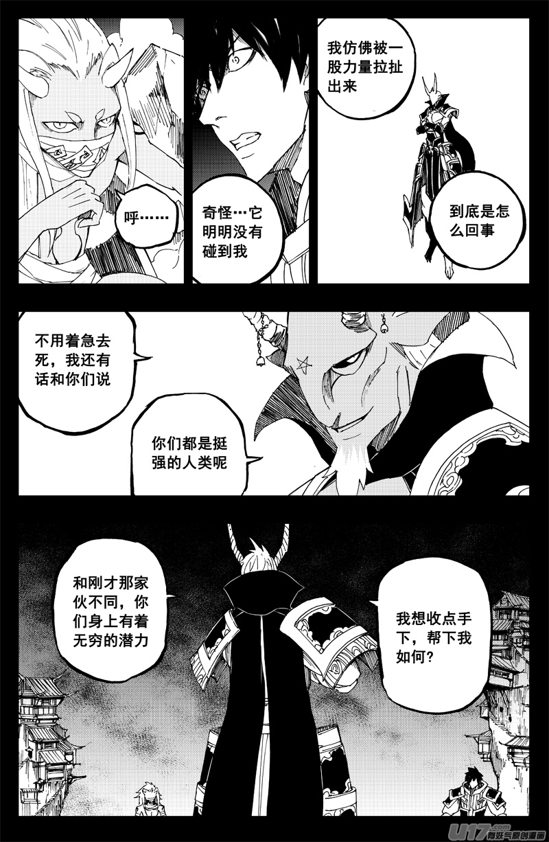 一百四十 笼与兽11