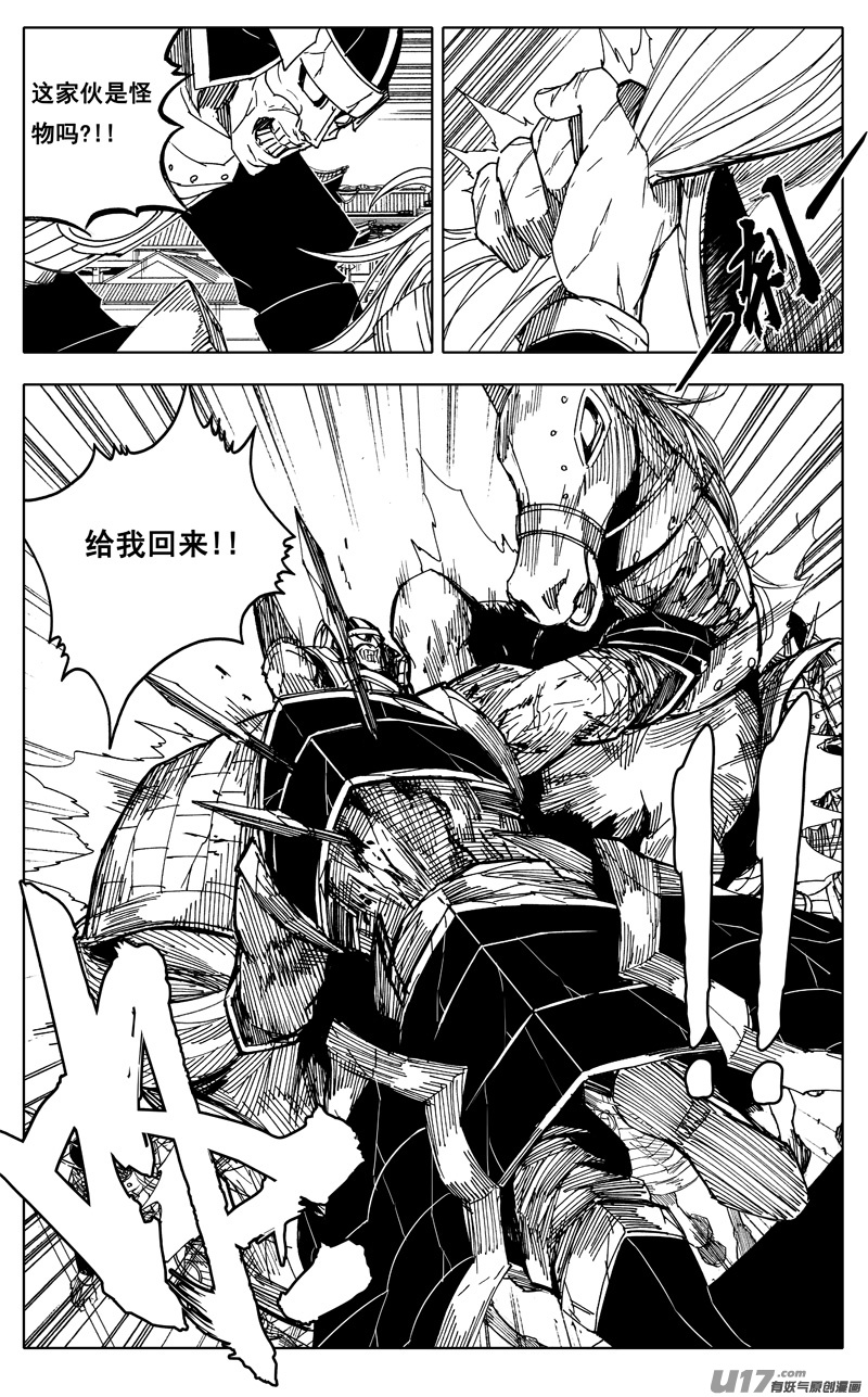 一九三 战士11