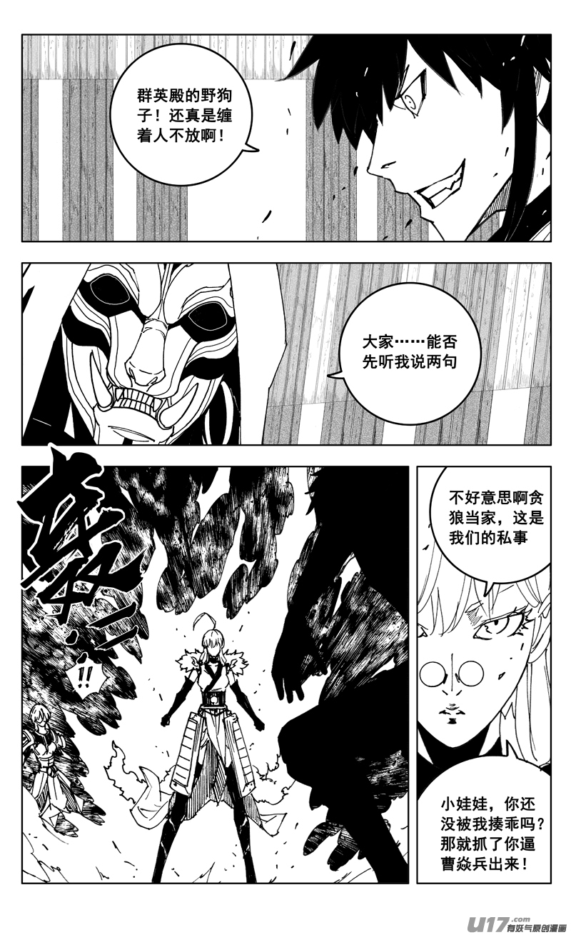 三五五 美梦10