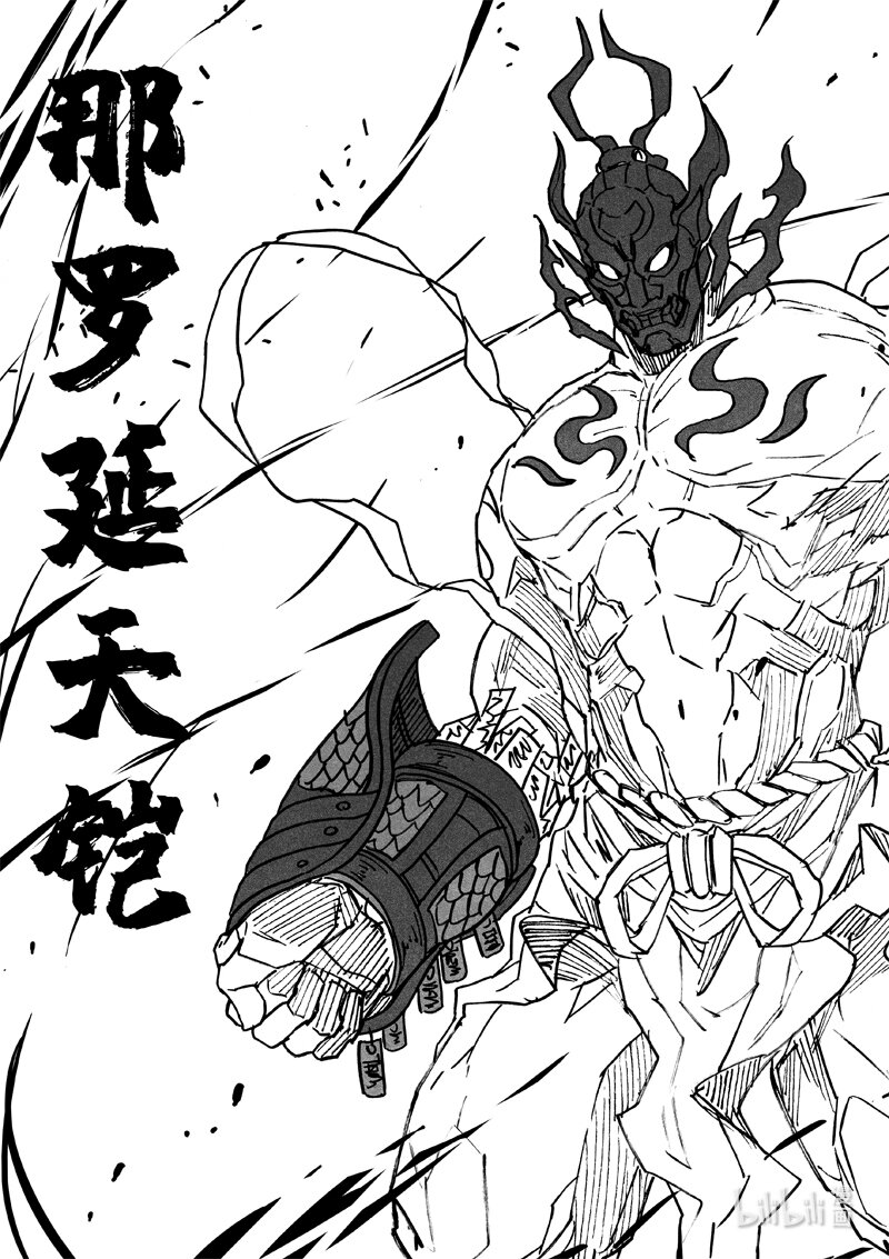 三六零 树洞8