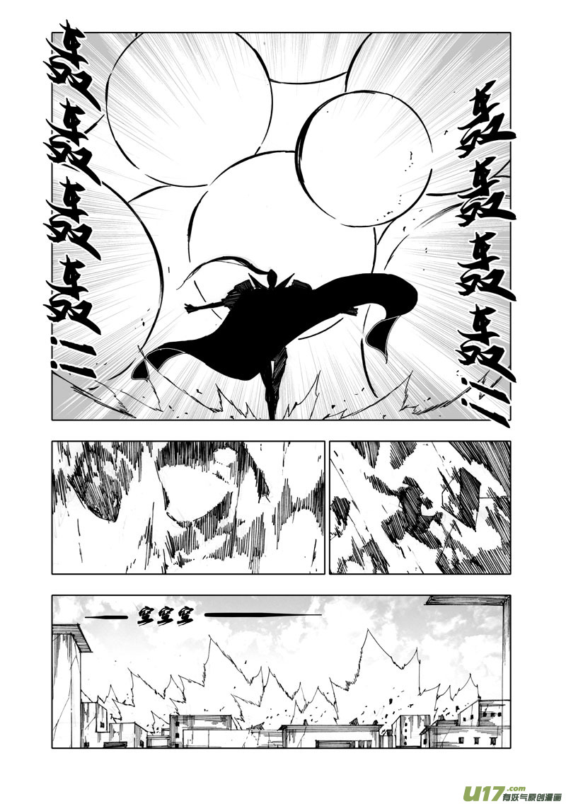 八十 风爆5