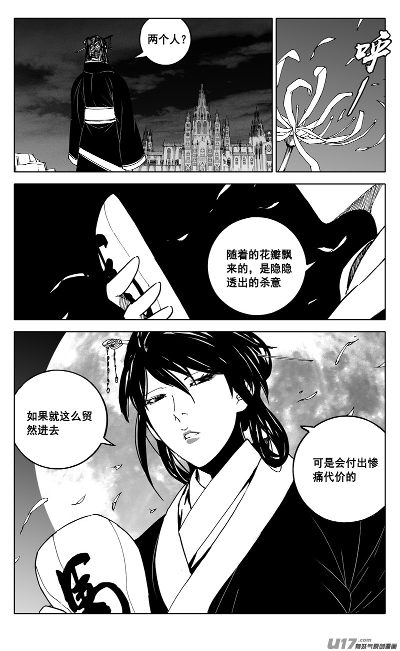 二三五 预言10