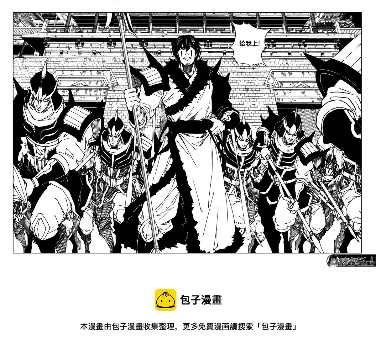 三四六 攻城17