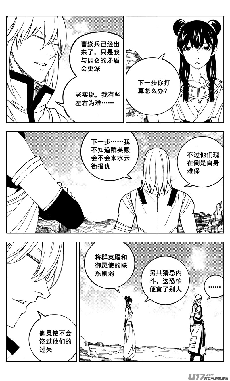 二一一 选择5