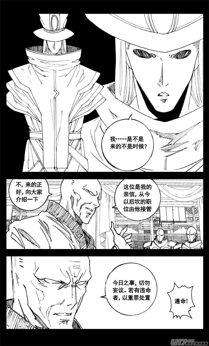 三四二 旅途8