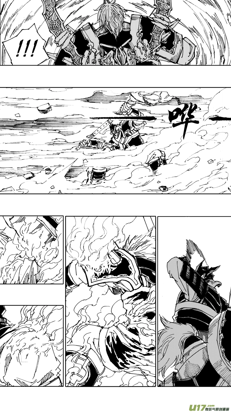 四十三章 天地玄黄15