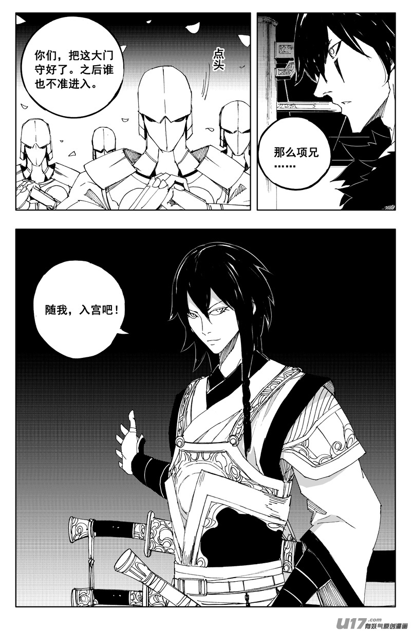 一百二十九 天武街5