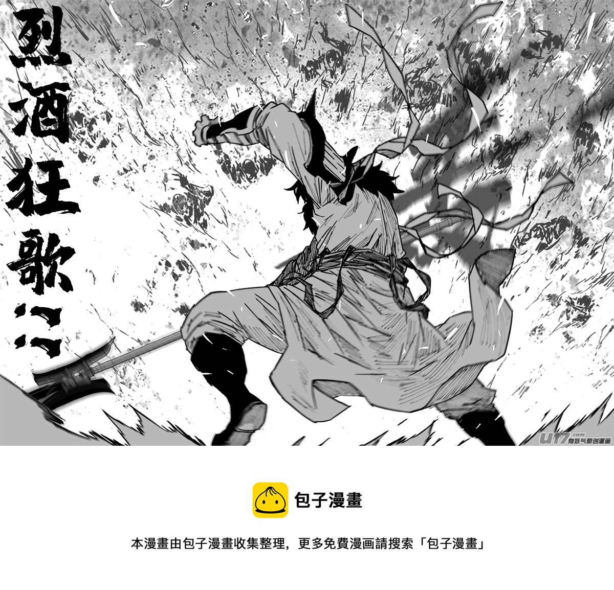 三四八 王朝4