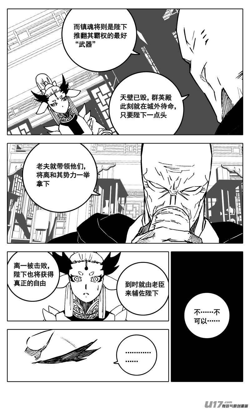 三四五 对话17