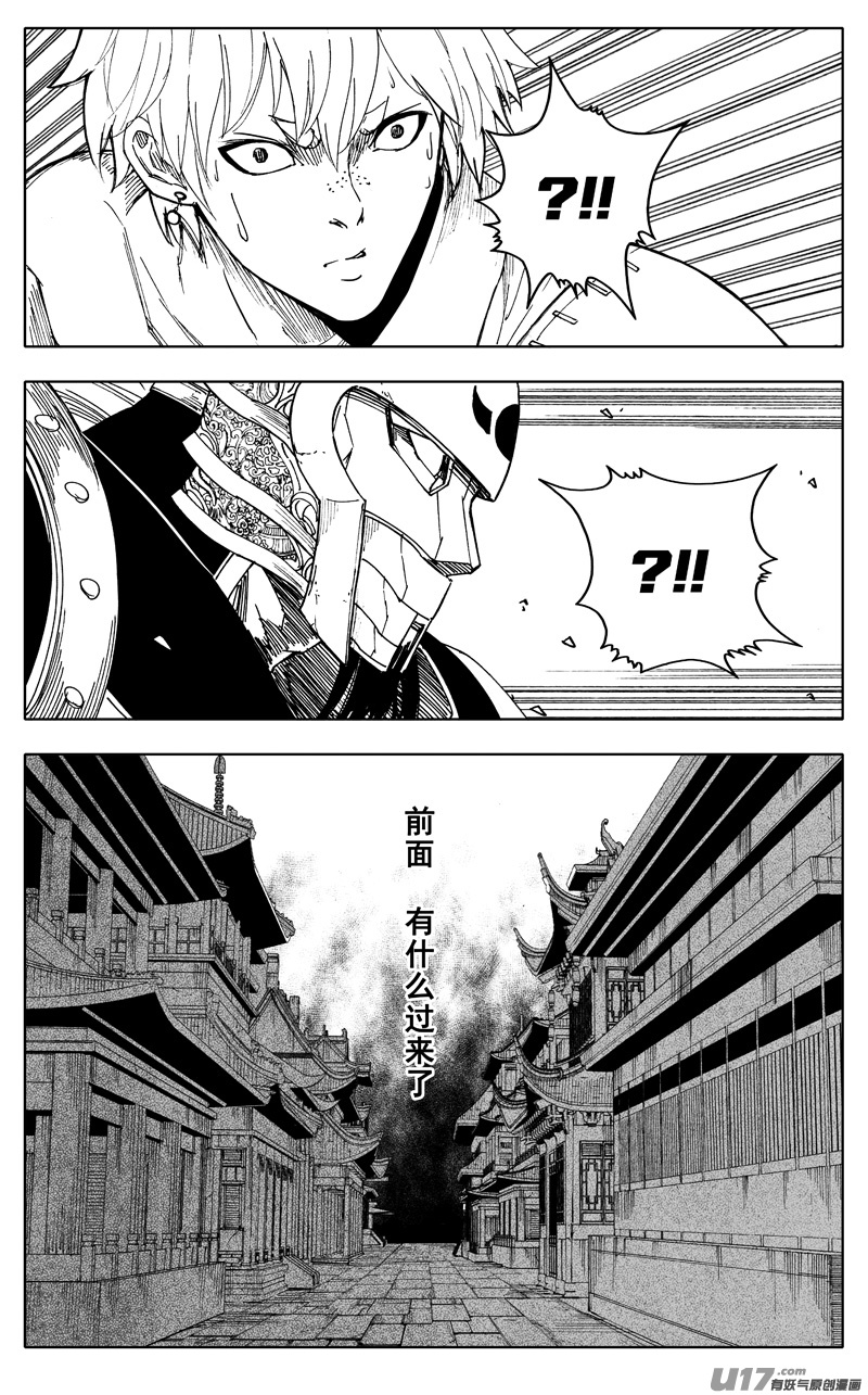 一九四 白热17