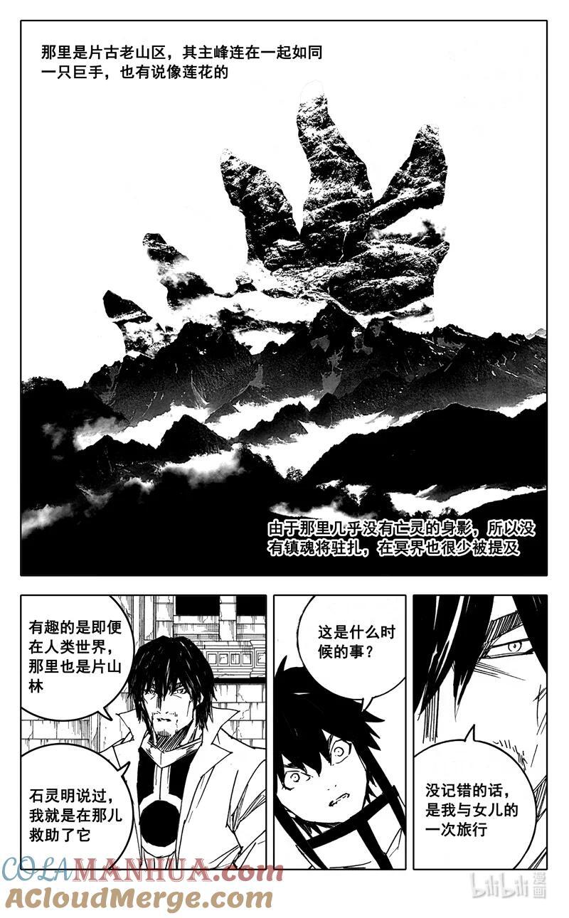 三九五 冒险4