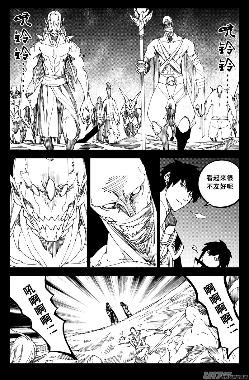 一百二十九 天武街12