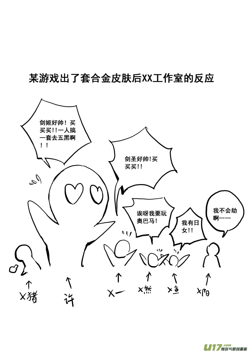 一百一十六 躲猫猫16