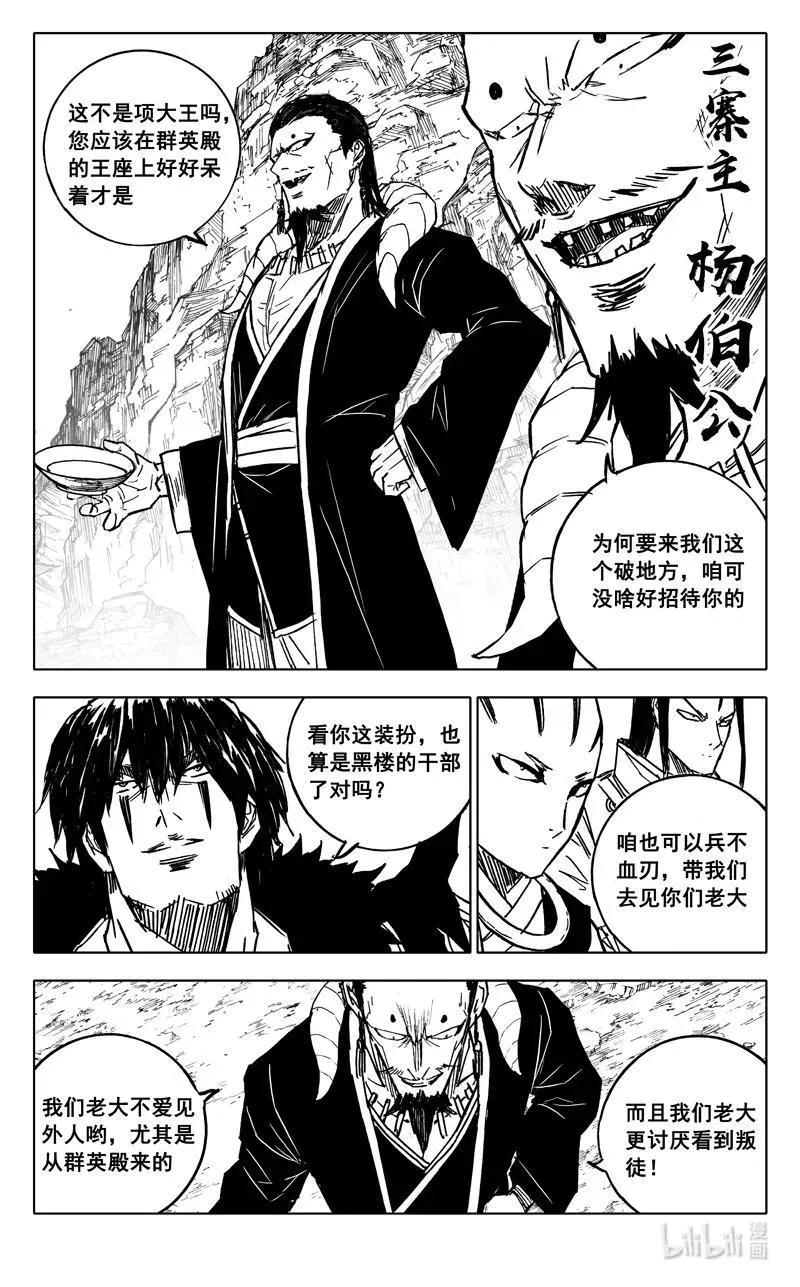 公告 更新说明2