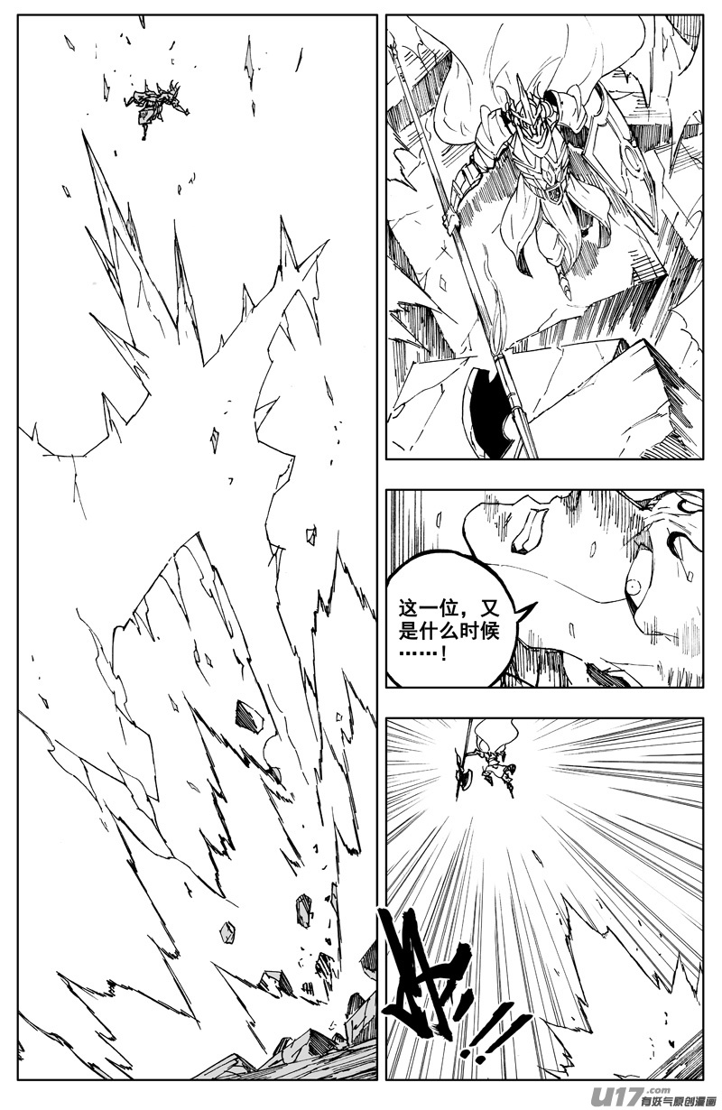 一百八十 魔障11
