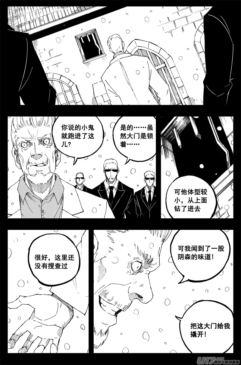 一百五十一 平安夜18