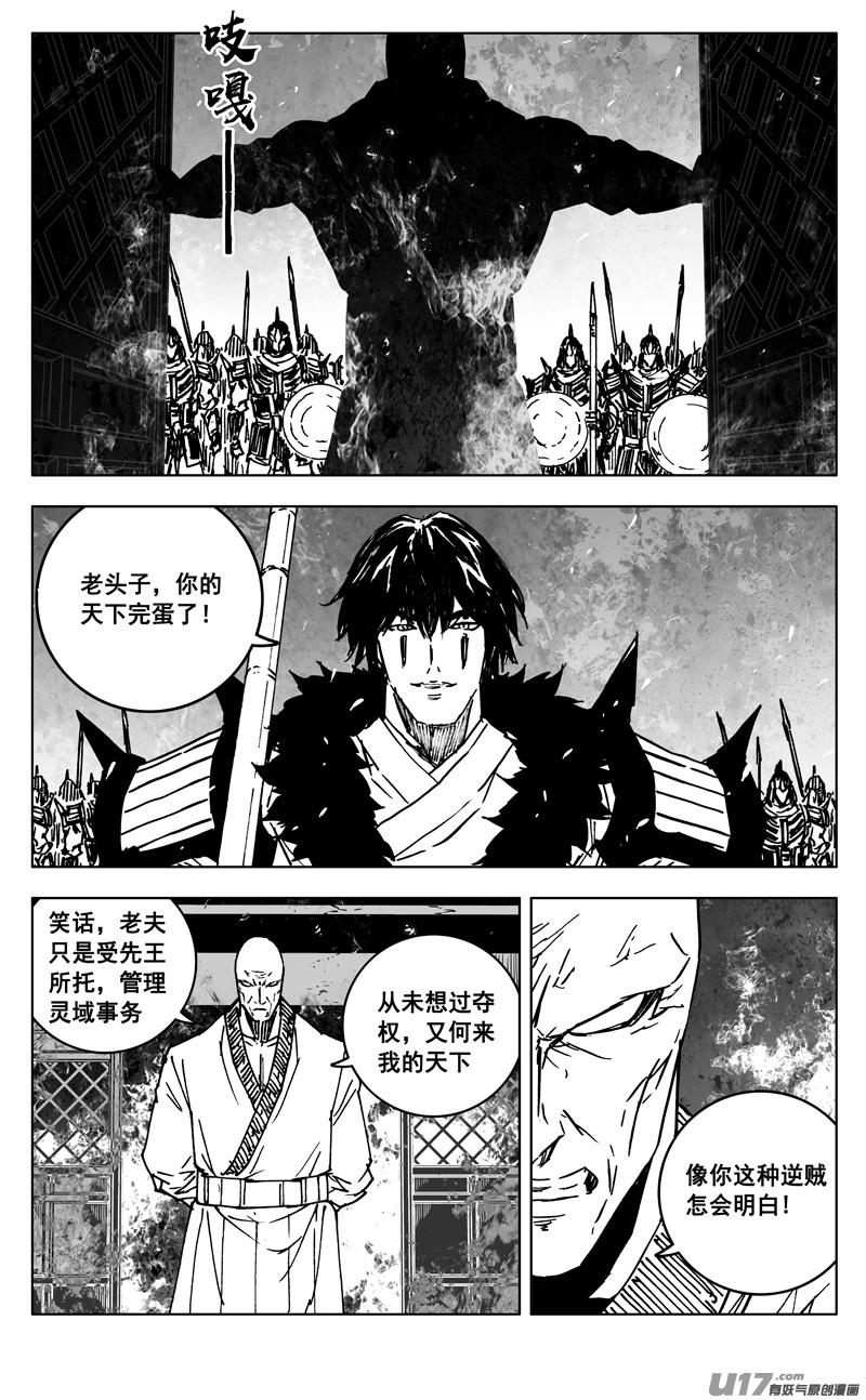 三四八 王朝14