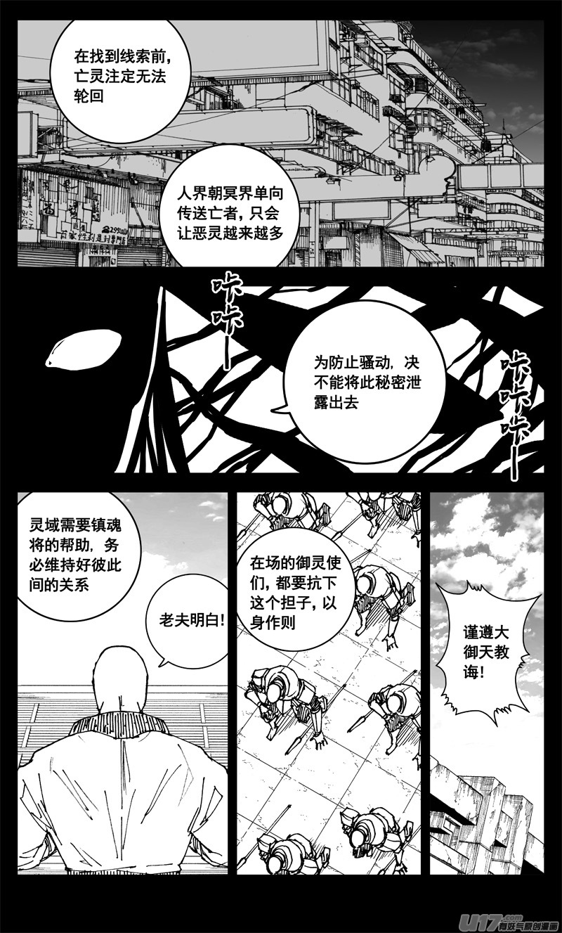 三三三 缺口7