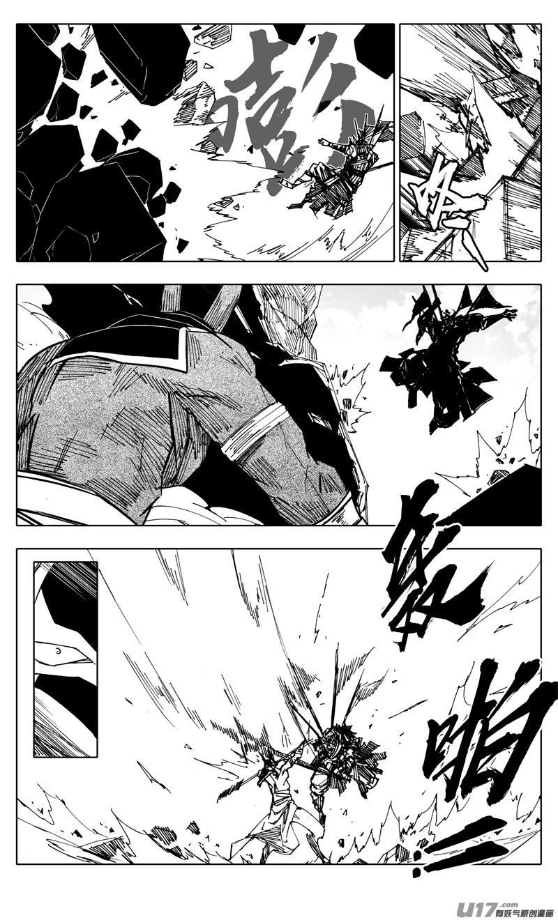 二二八 不灭5