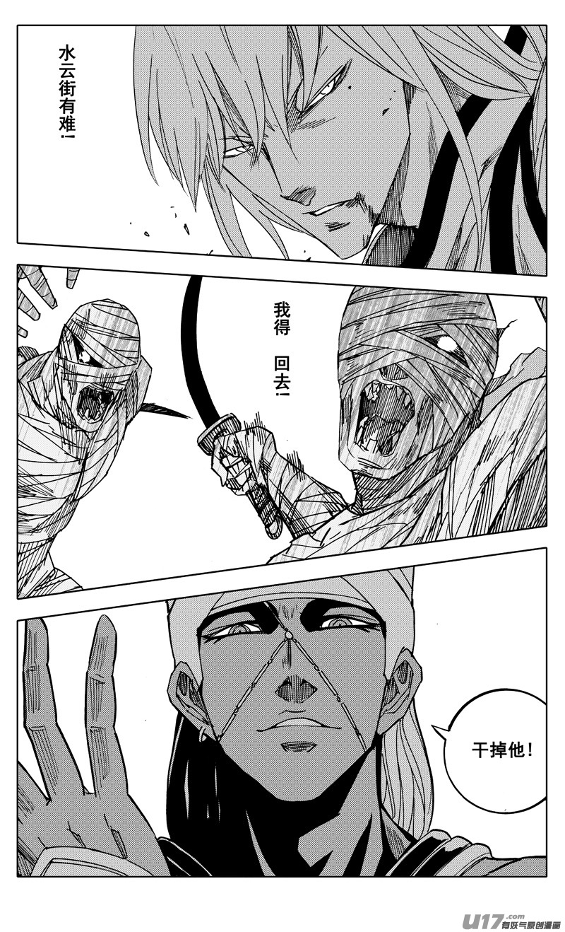 二一二 决心10