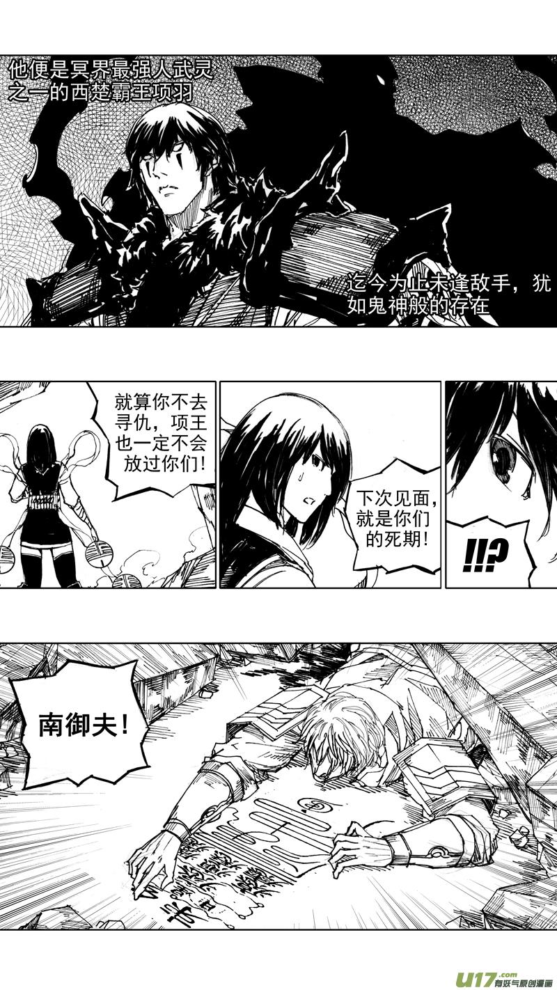 四十四章 长风破浪7
