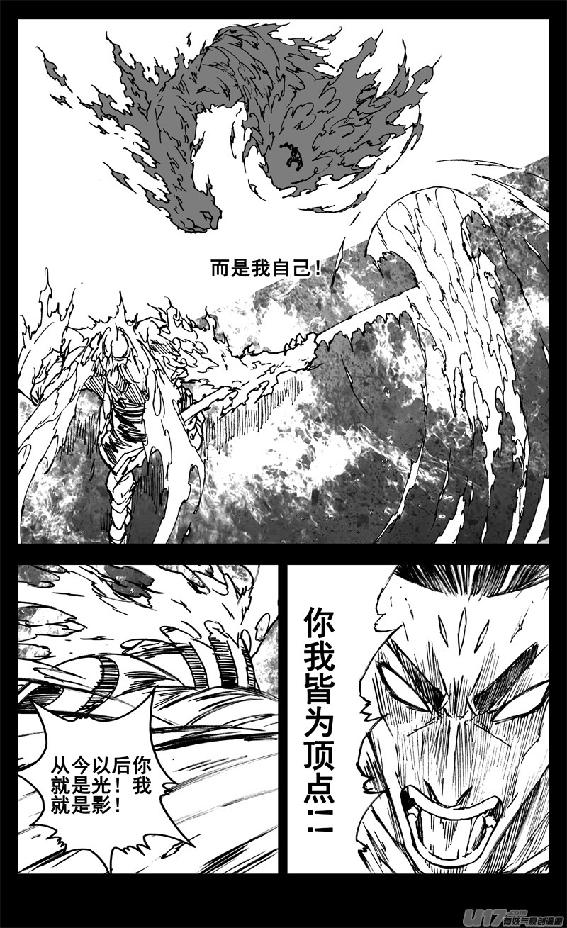 三二三 光影16