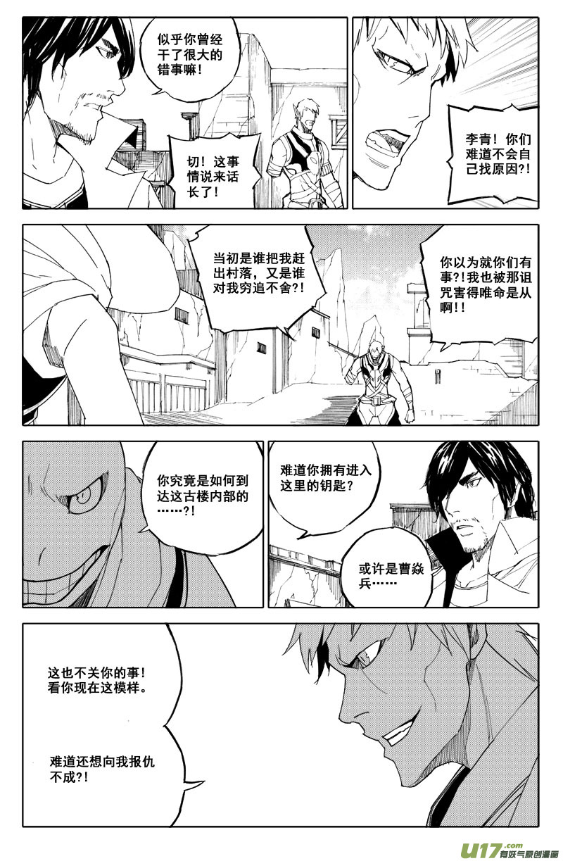 六十五 沙城8