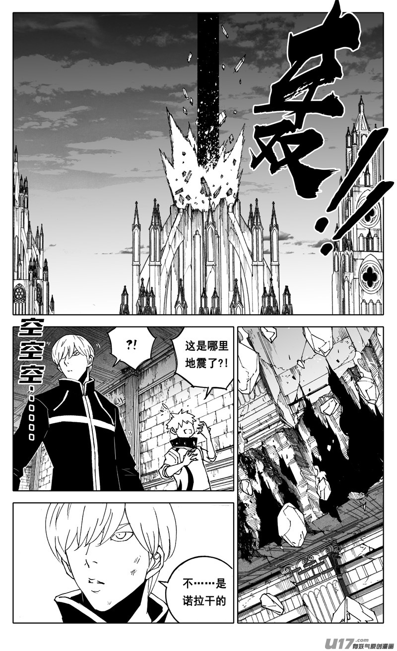 二四九 赤魔11