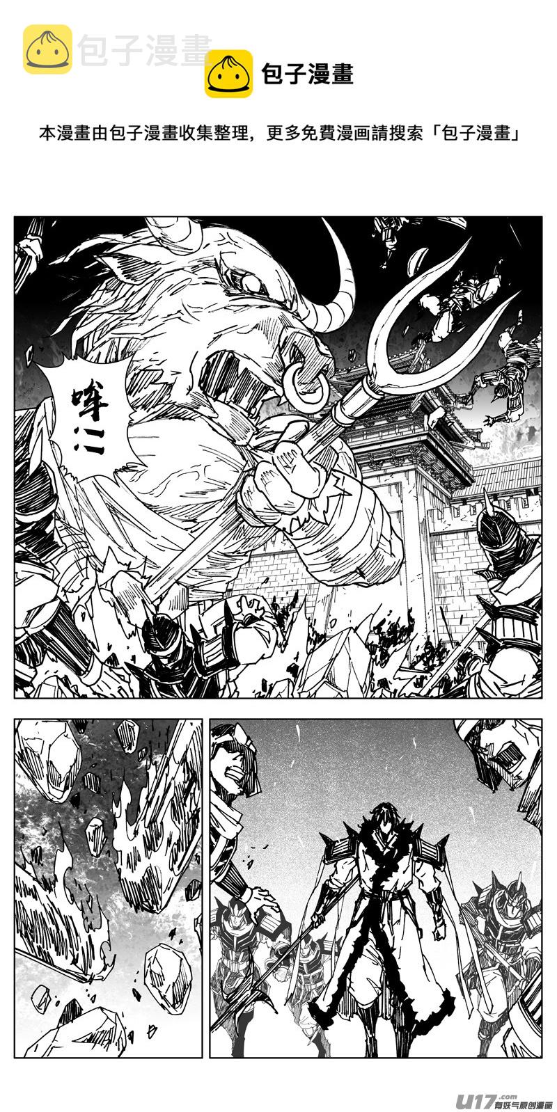 三四八 王朝8