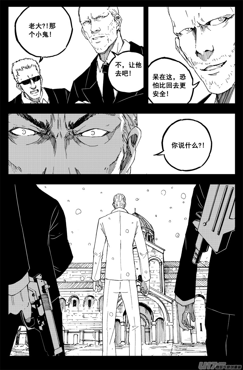一百五十一 平安夜8