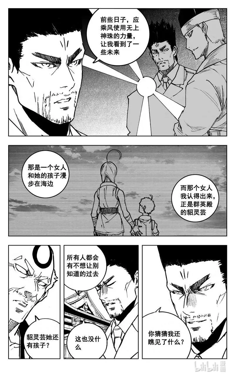 四零二 冲突1