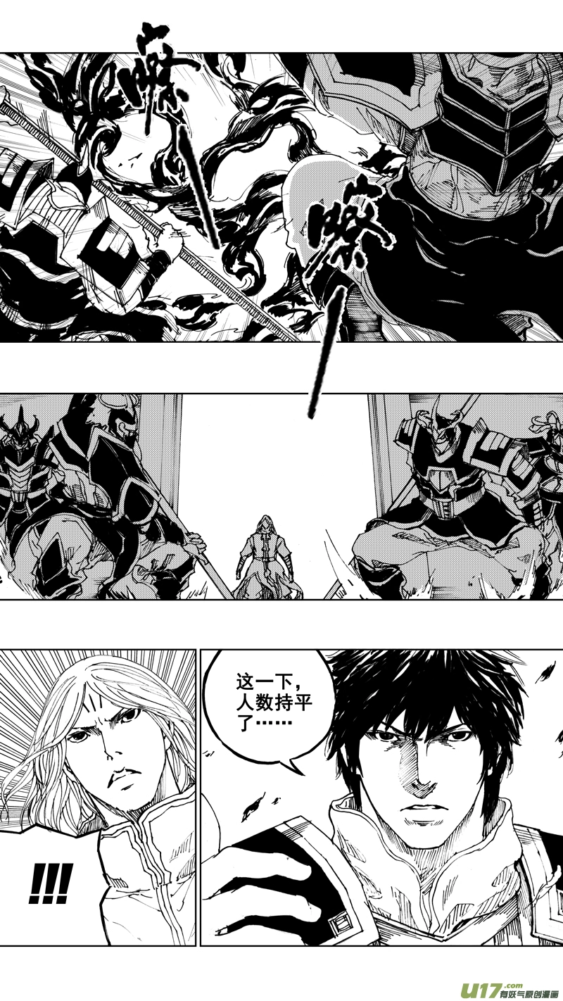 四十章 转日回天17