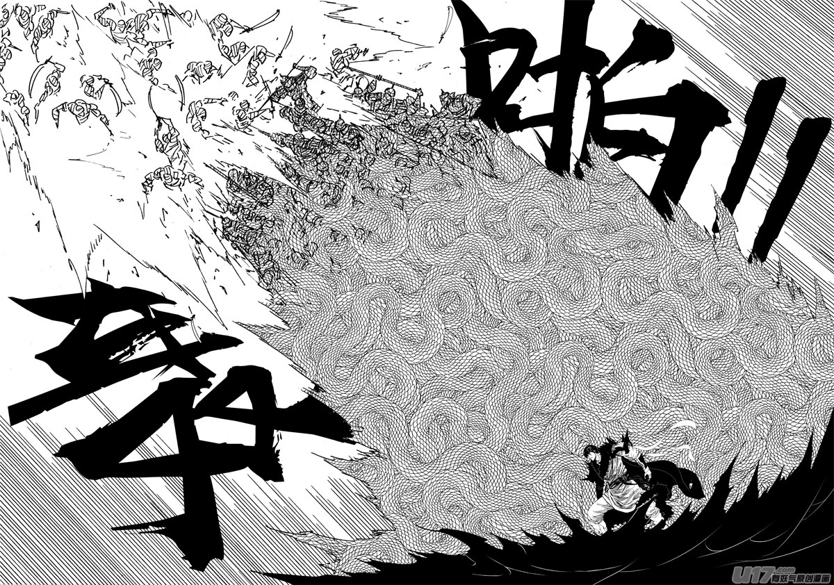 二二七 霸王6