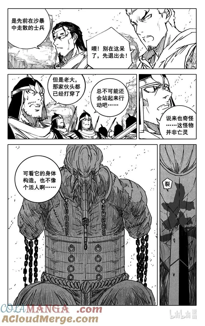 四一三 甲具16