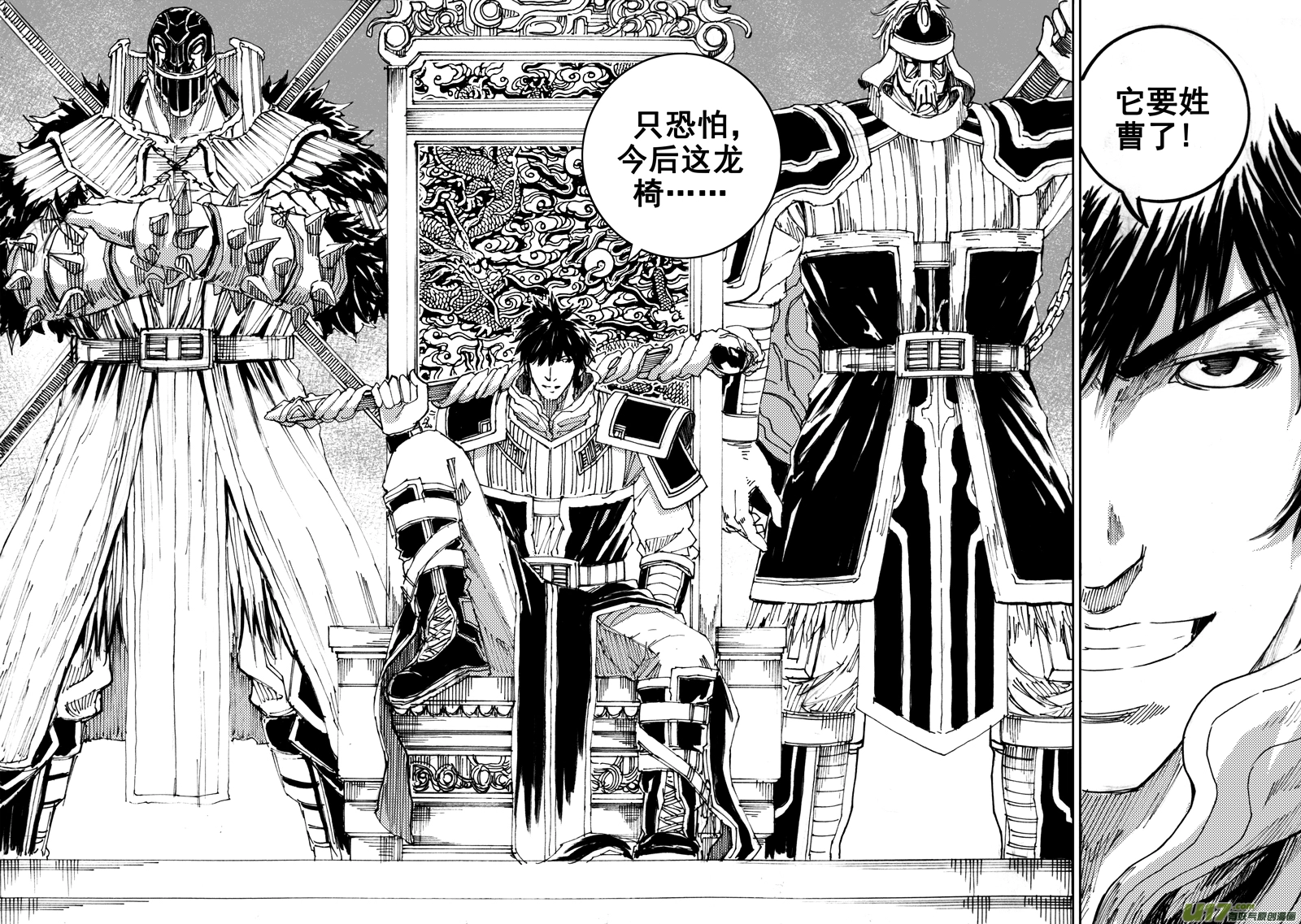 三十五章 曹魔王18
