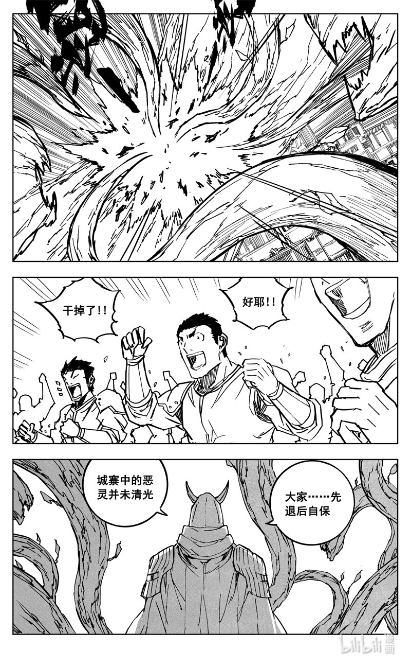 三六四 大将20