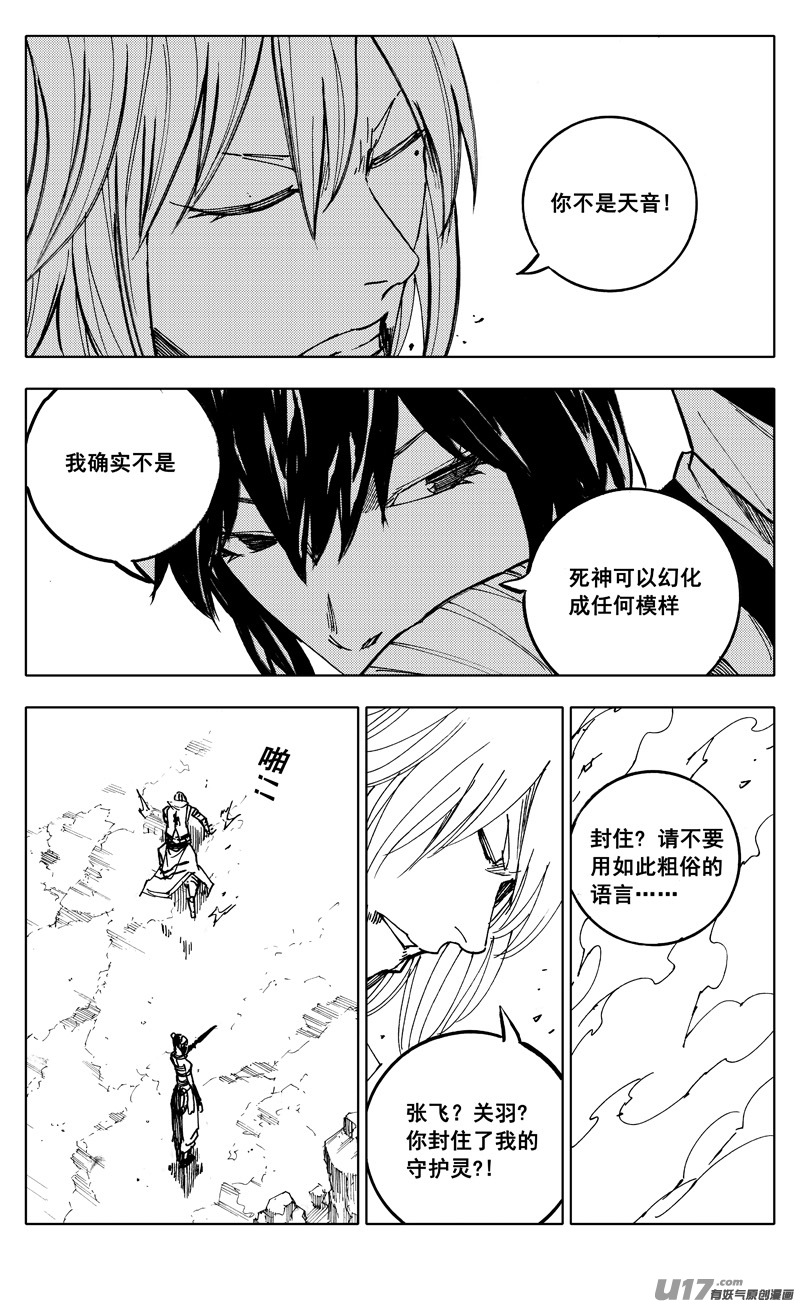 二一一 选择24