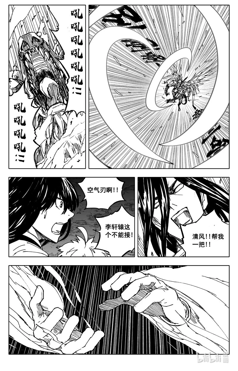 三八零 三体10