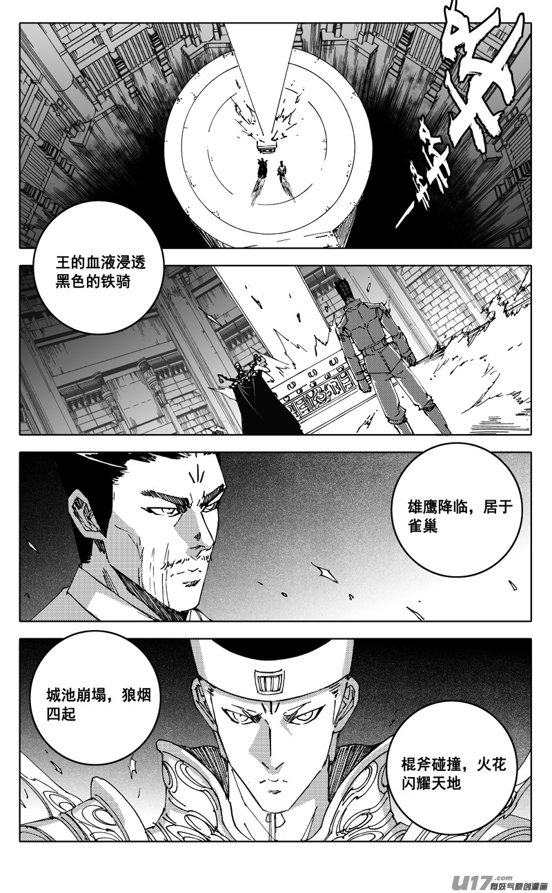 二三五 预言0