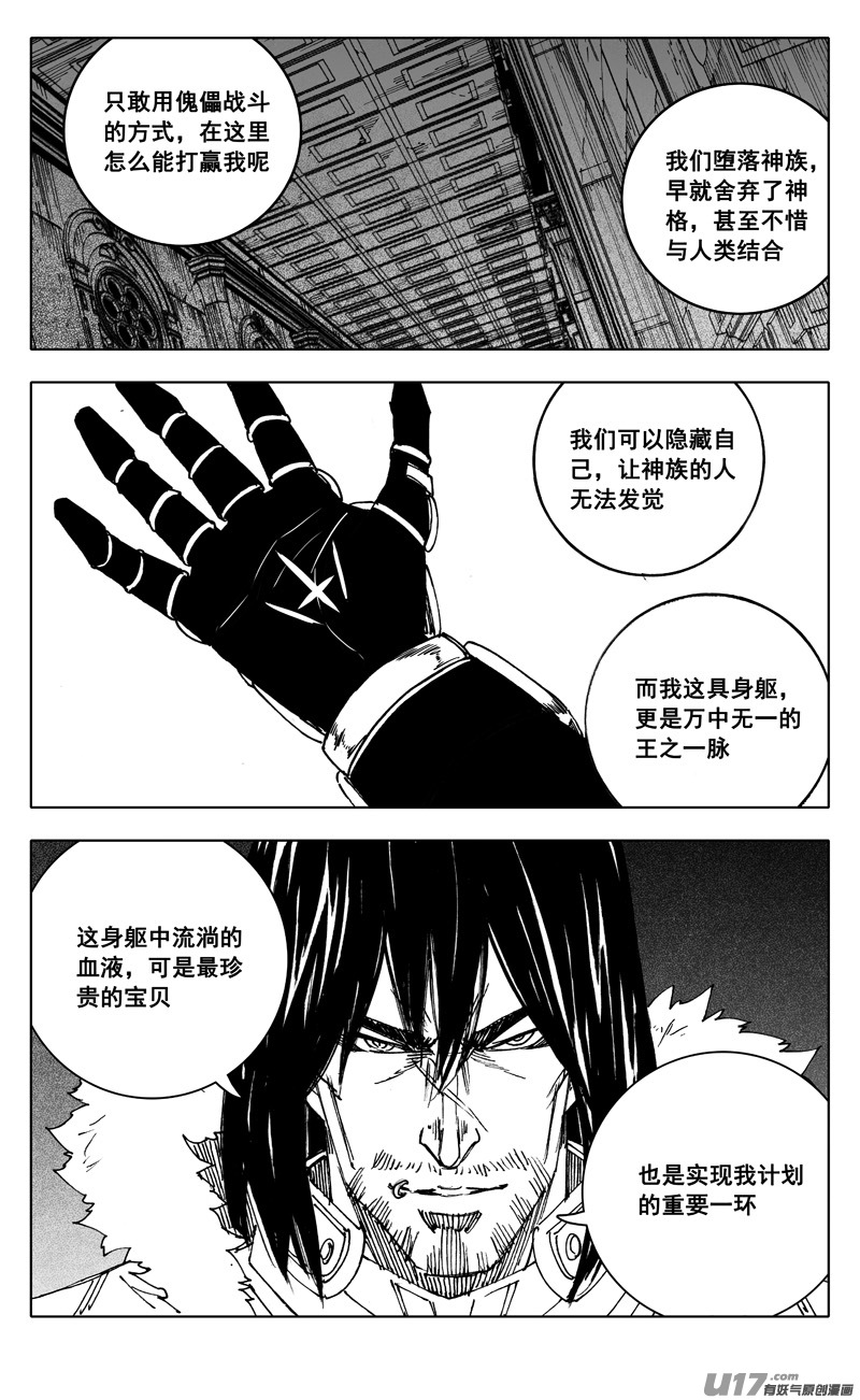 二五三 身体4
