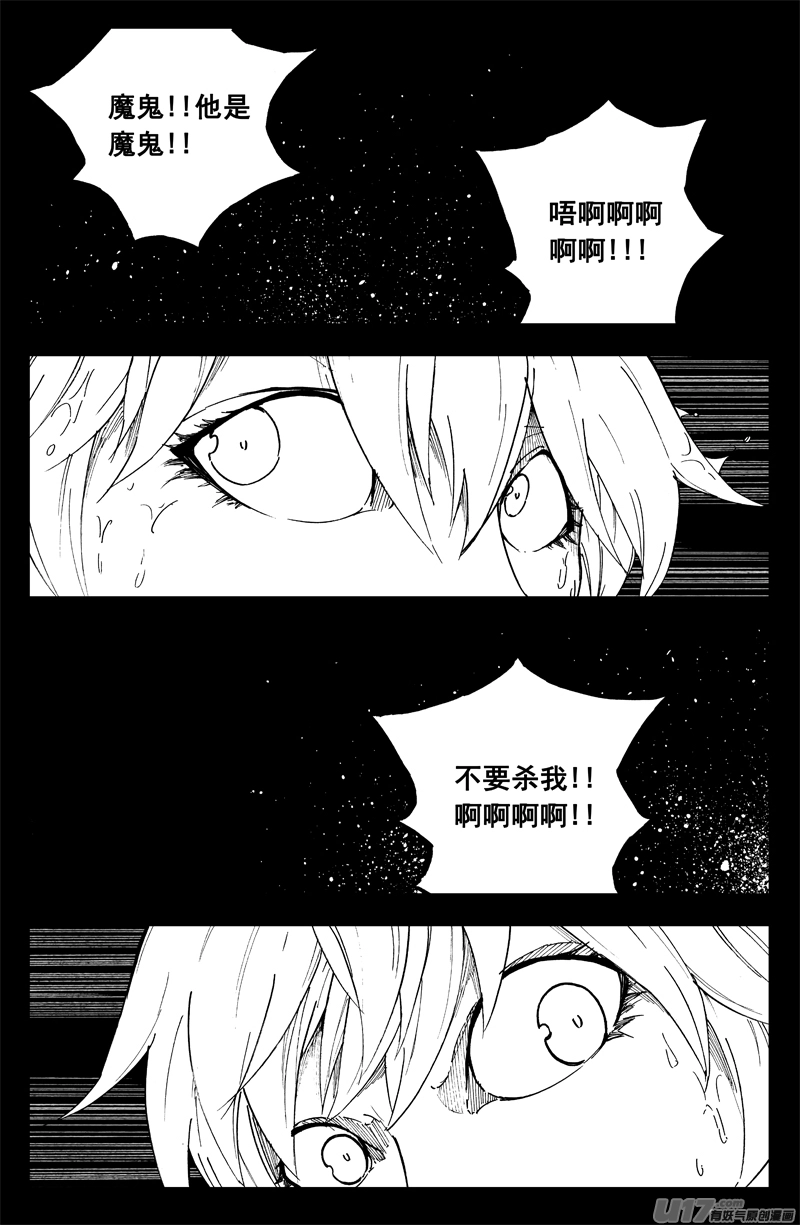 一百三十八 心世界0