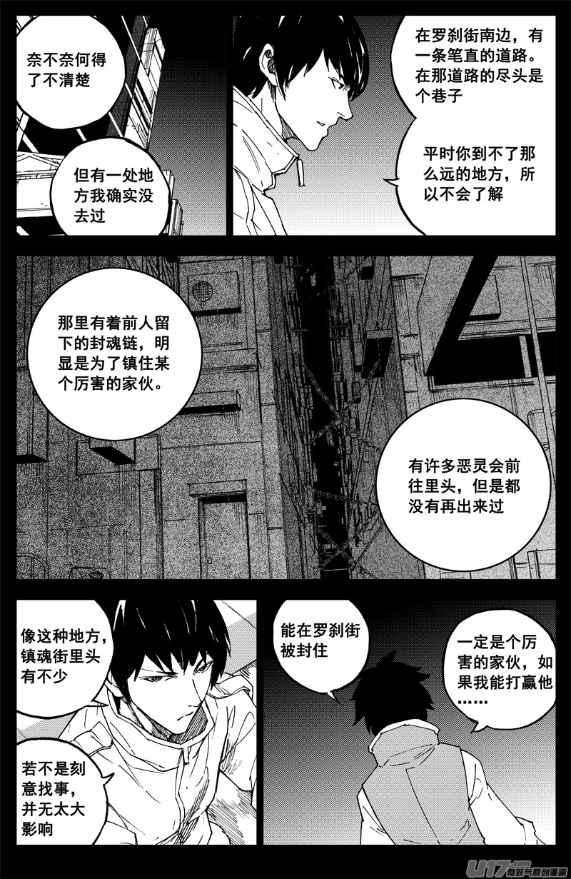 番外篇 曹玄亮018