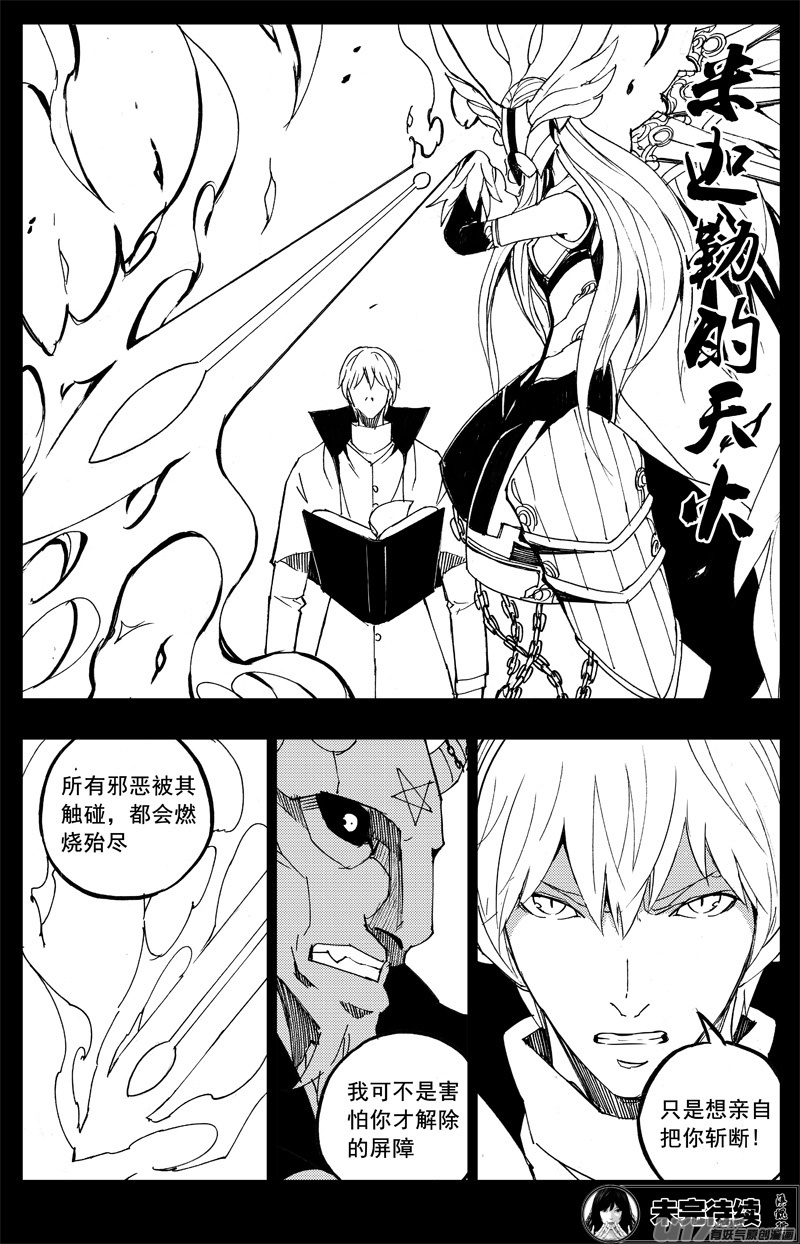 一百五十七 咏唱者15